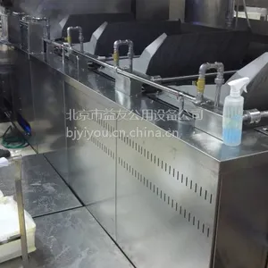 ����ʽ�Զ����������� ��� ���� ������ȴ