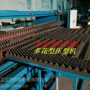 海绵压型机厂家东莞艾立克ECMT-114B特殊花型压型机