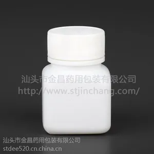 云南掀旋盖塑料瓶|云南压旋盖塑料瓶|云南药品塑料包装瓶|jc供