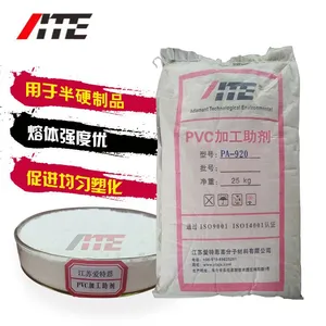 PVC加工助剂-PA920 | 适用于半硬制品