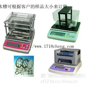 供应粉末冶金密度测试仪