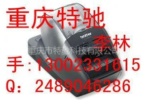 供应兄弟热敏标签机QL-580N,低成本专业标签打印机