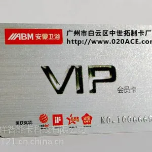 供应***PVC金卡、PVC黄金卡、PVC白金卡订做厂家