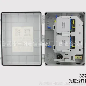 1分32光分路器箱 1比32分光分纤箱 FTTH光缆分光分纤箱