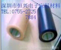 日东保护膜SPV-M-6030、日东保护膜、日东R100