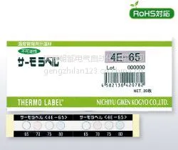 ��Ӧԭװ�������ͼ��в���ֽTR-50