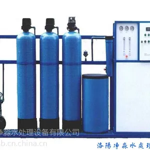 供应温县软化水设备-洛阳净淼水处理设备