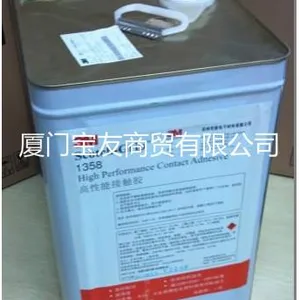 3M1358高性能接触胶