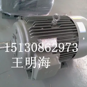 供应衡水永动Y355M1-2-220KW三相异步电动机