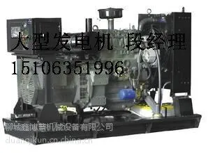 汉中出租发电机,租赁发电车,15106351996