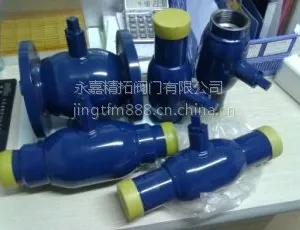 ���ط��Ź���ϵͳר�÷���һ��ʽȫ������Q361M-16C DN125