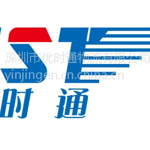 长春到香港物流有限公司热烈欢迎您√