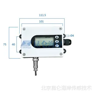 昆仑海岸pH控制器工业在线ph计酸度计电极pH值ORP变送器
