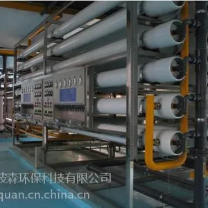 上海50T/H单级反渗透纯水设备,大型纯水设备,净水设备