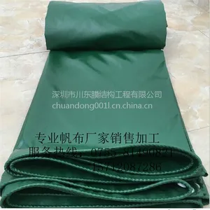 专业批发加厚防水绿篷布帆布防晒防雨布定做耐磨抗撕扯