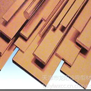 供应16X120铜母线价格