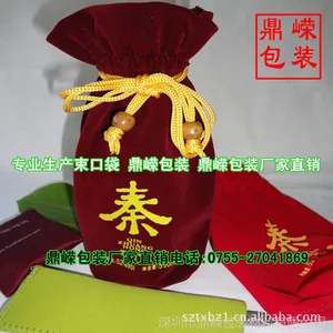 厂家供应 各种***白酒袋 酒瓶包装绒布袋【按客户要求订做】