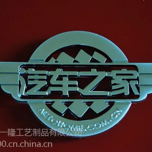 供应西宁金属立体3D车标制作厂家兰州金属立体3D改装车标定做工厂