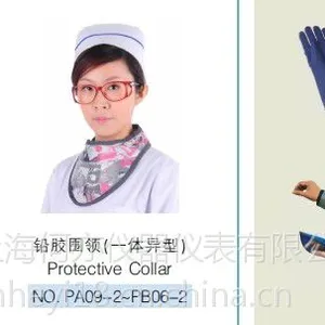 辐射防护系列用品适合放射性场合,保护工作人员免受辐射的照射。