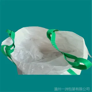 各种颜色吊带集装袋 粉状 颗粒状产品 厂家直销 订单灵活