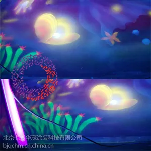 北京漆华仕紫光幻彩隐形颜料 手绘壁画必备颜料梦幻天使
