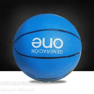 2号篮球、3号篮球-河北斯达锐体育用品有限公司