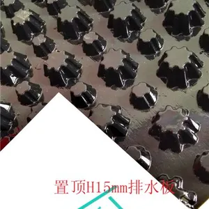 金华1.5公分PVC排水板供应厂家,温州1.5公分PVC排水板供应