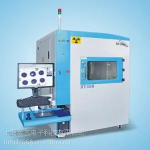 美国环球公司ELT HT300X光机