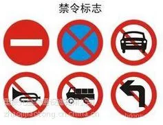 西藏高速路警示牌反光牌制作安装价格 专业标牌生产厂家 兆基交通设施公司