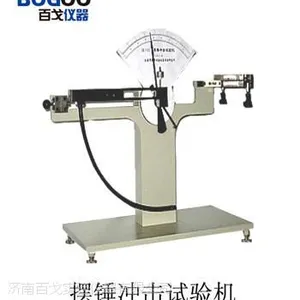 供应BMS-03薄膜抗摆锤冲击仪BOGOO