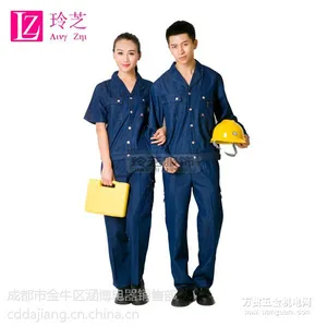 成都工作服定做厂家 四川牛仔劳保汽修工作服现货供应