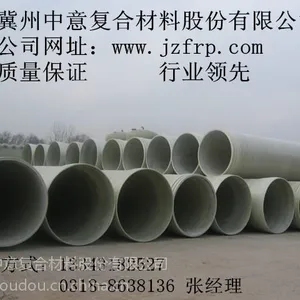 供应优质玻璃钢工艺管道,夹砂管道,耐腐蚀,重量轻,输送能力高,质量***