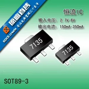 欣中芯XZ8805高性能DCDC升压ic,全新原装