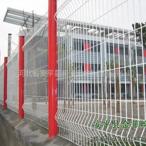 供应浙江体育场铁丝围栏/球场铁丝网围栏/高尔夫草地铁丝网围栏