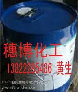 供应处理玻璃纤维用偶联剂