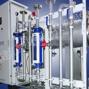 供应油脂化工废气除臭工艺设备臭氧发生器
