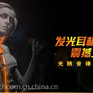 供应Cybech 赛柏 EL电插排 EL发光耳机 EL数据线 EL鼠标线 EL发光线 EL追光线