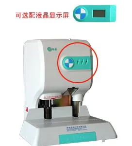 YJZ-J50型银佳自动财务装订机 会计档案财务用装订机打孔机