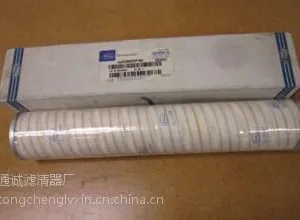 PALL颇尔滤芯HC8900FKT39H