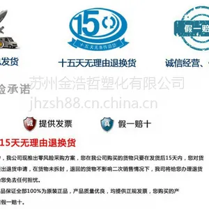 阻燃级PP韩国三星道达尔FB51A百折胶塑胶原材料