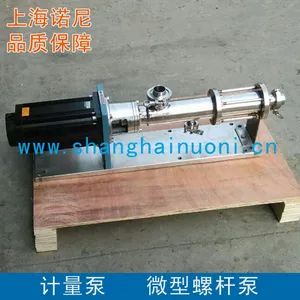 供应微型螺杆泵 小型螺杆泵 伺服电机***控制流量