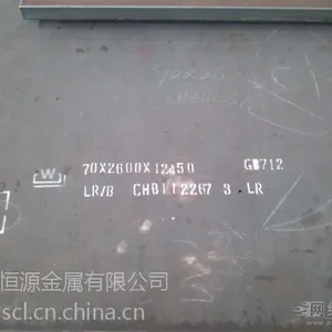 阳泉AH32船用钢板,AH32船板规格