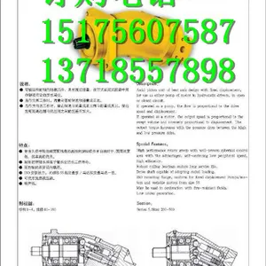 中联70K80K力源华德主油泵L7V58/78EL卷扬马达L6V107HD1D回转马达A2FE63