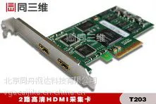 电脑怎么直播游戏-高清采集卡帮你实现-HDMI高清视频采集卡