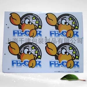 供应PET不干胶标贴【可以按要求和造型印制】