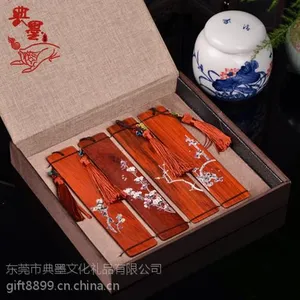 红花梨花卉彩绘书签 开业庆典礼品解决方案年底答谢新老客户礼品