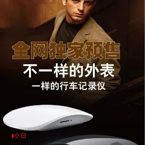 HAZENS HZY003智能行车记录仪