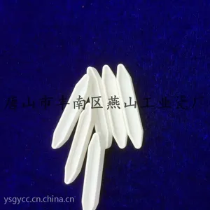 刚玉小瓷舟 厂家直销 燕山牌 唐山市丰南区燕山工业瓷厂