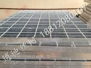 逍迪钢格板厂加工定制各种规格钢格板 ,大量现货供应全国