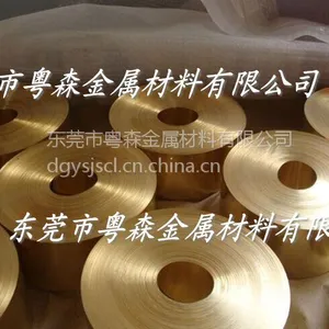 �㶫�����쳬��H62��ͭ�� C5191�߾���ͭ�� HPb63-3��ڻ�ͭ��